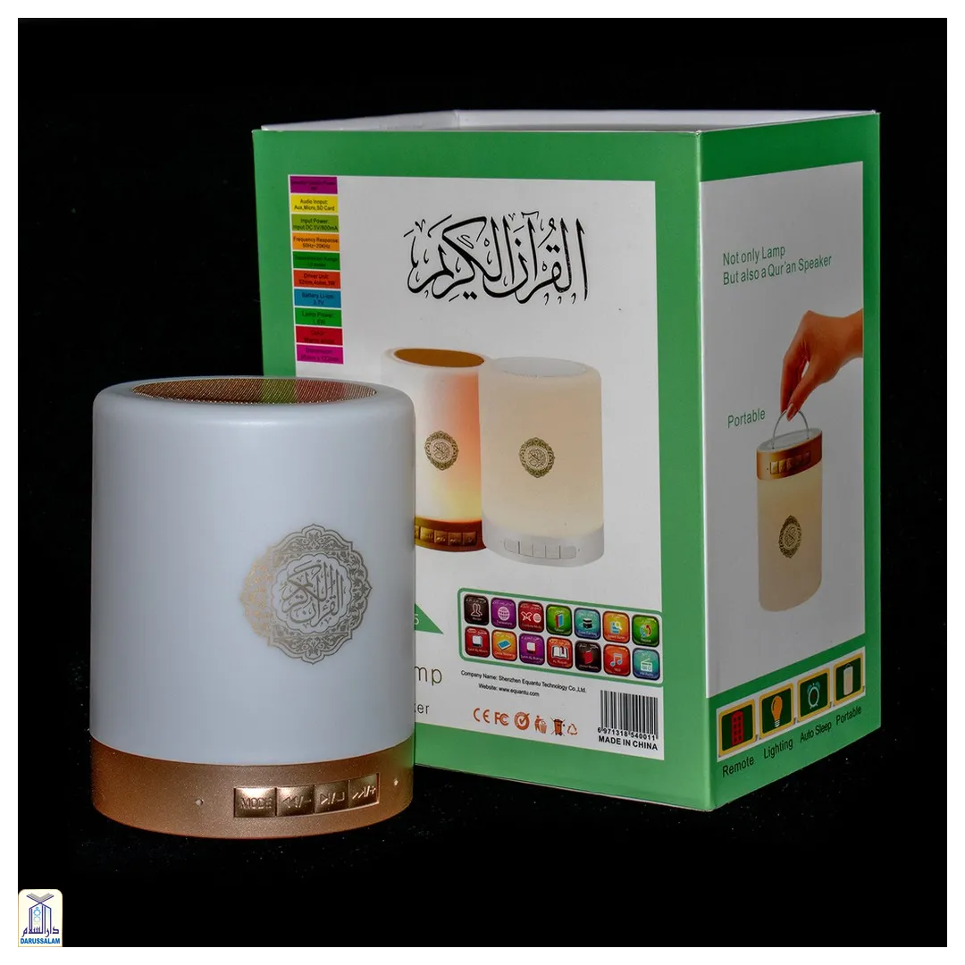 Touch Lamp Quran Speaker Sq122 - Image 5