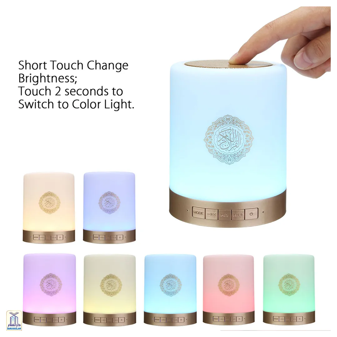 Touch Lamp Quran Speaker Sq122 - Image 6