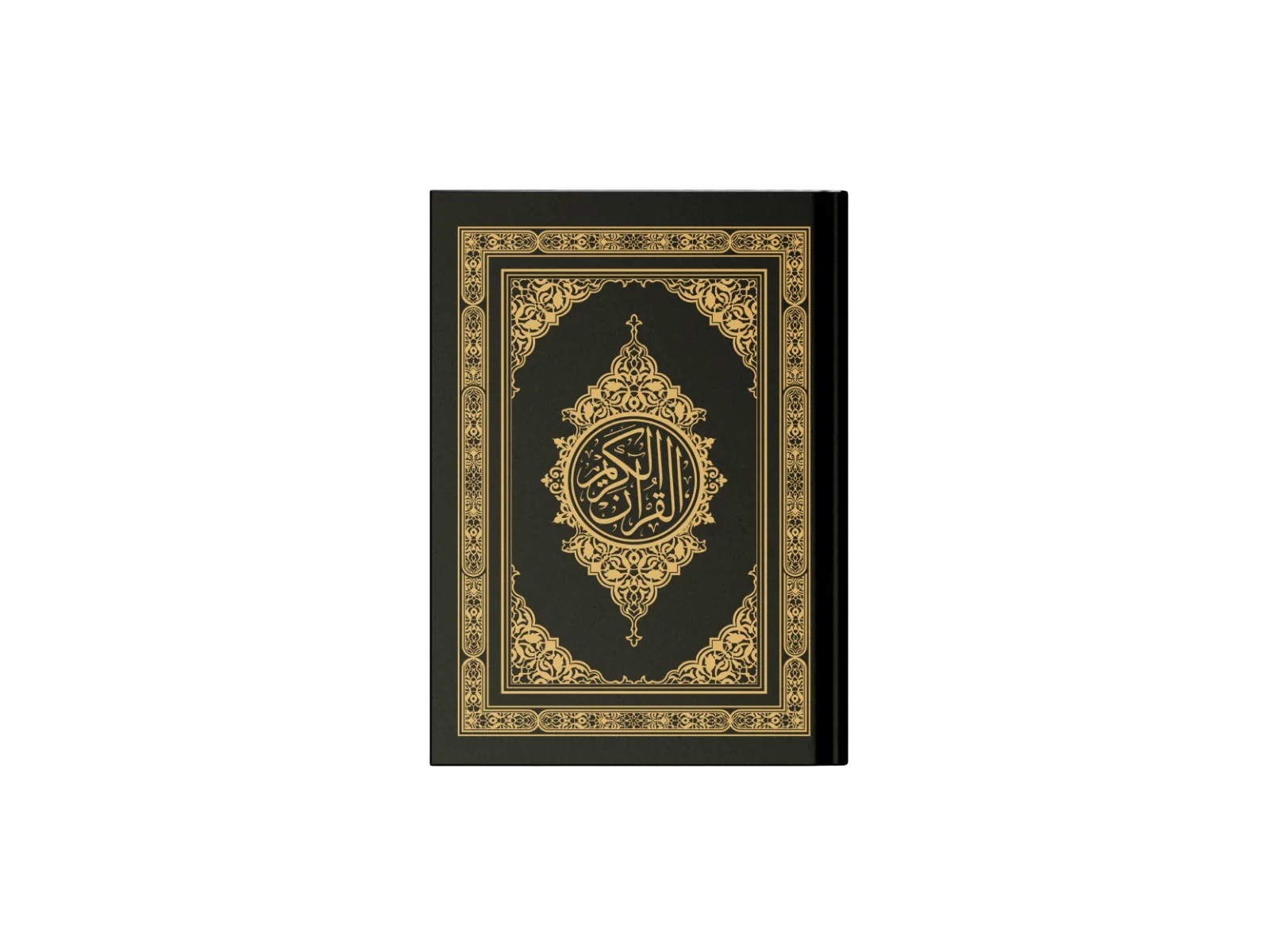Trace the Quran - Image 3