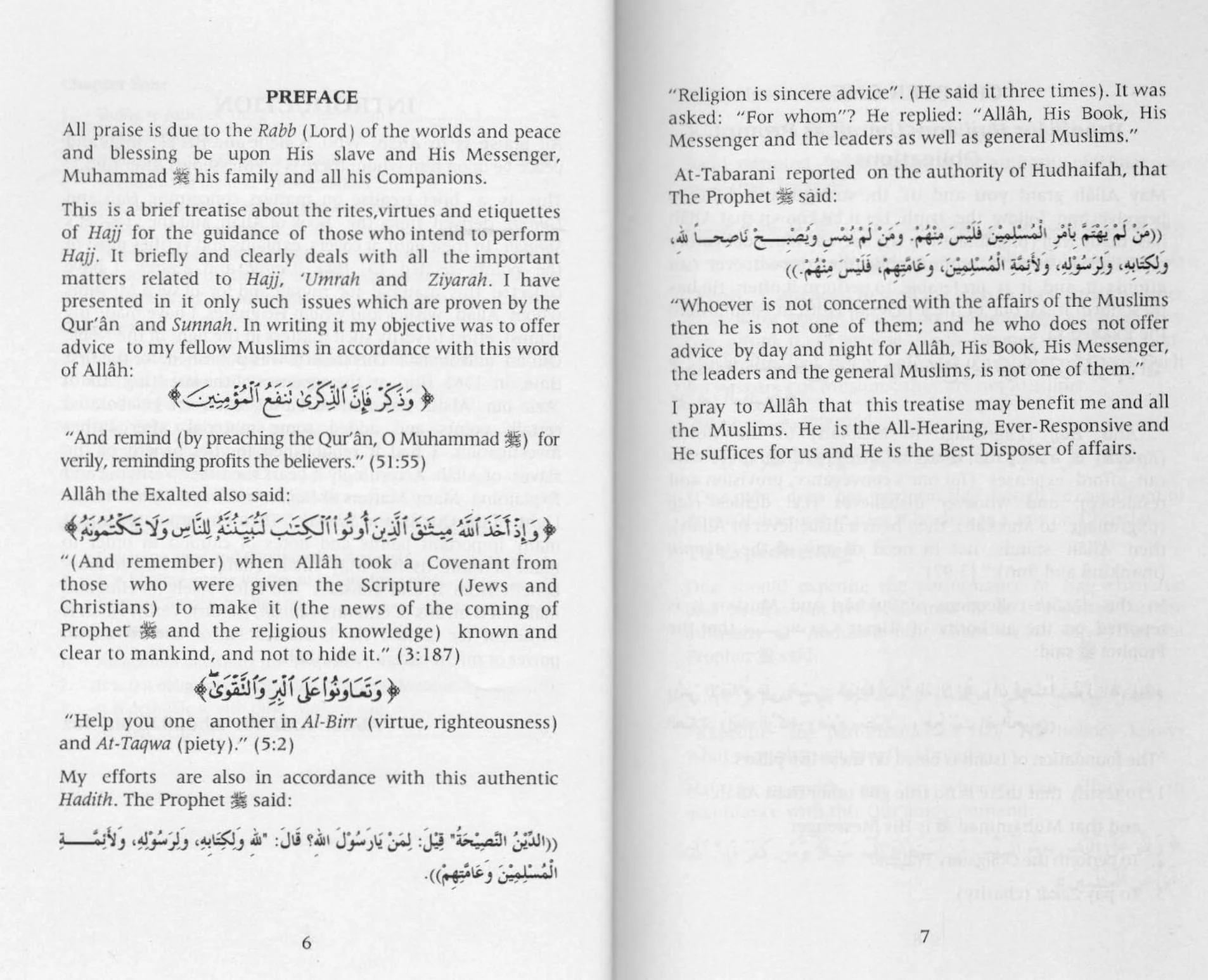 Verifying and Explaining Many Matters of Hajj, ‘Umrah and Ziyarah in The Light of The Qur’an and Sunnah - Image 5