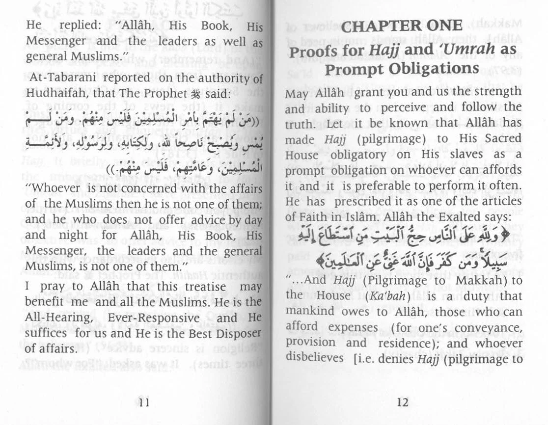 Verifying and Explaining Many Matters of Hajj, ‘Umrah and Ziyarah in The Light of The Qur’an and Sunnah - Small - Image 5