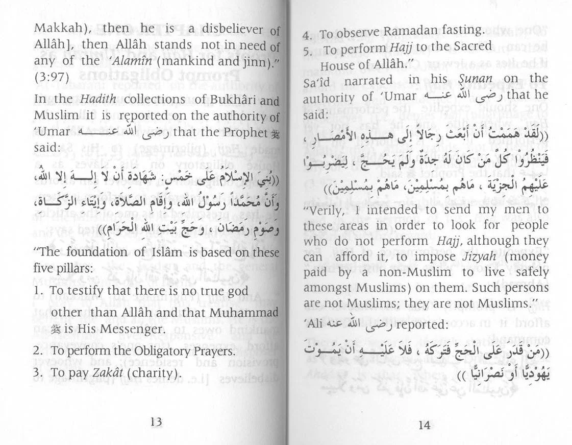 Verifying and Explaining Many Matters of Hajj, ‘Umrah and Ziyarah in The Light of The Qur’an and Sunnah - Small - Image 6